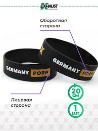 Браслет силиконовый GERMANY PORN 1 штука EXHAUST WEAR 22276106 купить в  интернет-магазине Wildberries