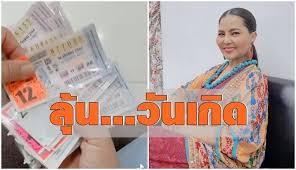 แทงหวยกับ ruay 365 โปรแรง รวมเลขเด็ด หวยออนไลน์ ทุกสำนักมากที่สุดในประเทศ หวยรัฐบาล, หวยฮานอย, หวยลาว, หวยมาเลย์ หวยออมสิน และหวยยี่กี 8kiaurdn0bw3km