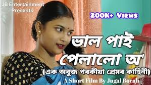 Bihu non stop || Gargi Das || Bhakarivita Holi Program 2025 ||