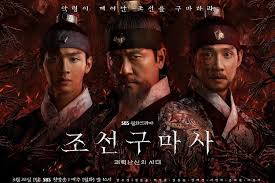 Jang ok jung episode 16 part 2 : 4 Drama Korea Yang Batal Tayang Karena Tersandung Kontroversi Halaman All Kompas Com