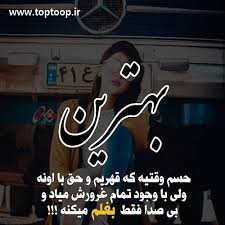 عکس نوشته عاشقانه بغلم کن برای پروفایل تــــــــوپ تـــــــــاپ