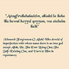 Astaghfirullah Al Adheemal Ladhi La Ilaha Illa Huwal Hayyul Qayyum Wa Atubu Ilaih I Seek The Forgiveness Islamic Quotes Learn Islam Beautiful Islamic Quotes