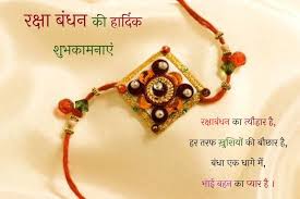 Happy raksha bandhan shayari, sms, rakhi status 2021, raksha bandhan wishes messages, 22nd august 2021 rakhi quotes greetings from brother sister in hindi, happy rakhi 2021 msg for bhai behan. Un0gn6tjofrj2m