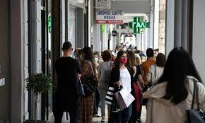 Παρασκευή 30 μαρτίου από 9:00 έως 21:00. Blkektic33ourm