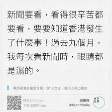 青龍 【セイリョウ】 blue dragon (an auspicious creature in chinese mythology), azure dragon (god said to rule over the eastern heavens). å°ˆè¨ªé¦™æ¸¯åé†« Initium Media ç«¯å‚³åª' Facebook