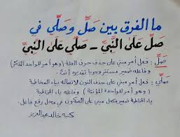 Pin By Amy On شعر عربي Arabic Poetry Spirit Quotes Learn Arabic Language Self Quotes