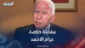 "لا حماس ولا غيرها يمكنها رفض تسليم السلاح في لبنان".. مقابلة خاصة مع أمين  سر اللجنة التنفيذية لمنظمة التحرير الفلسطينية عزام الأحمد, #غزة, #فلسطين,  #لبنان, #قناة_الحدث