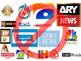 Image result for tv pakistan