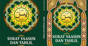 Dalam saja kadang tidak penuh. Download File Buku Yasin Dan Tahlil Tanpa Terjemahan Gratis Mesin Fotocopy