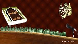 الشيخ زيد البحري يجب حلق العانة فهل يجوز نتفها أو ما يسمى بالتنوير وما حكم الشعر الناتج حول الدبر Youtube