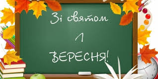 ÐÐ°ÑÑÐ¸Ð½ÐºÐ¸ Ð¿Ð¾ Ð·Ð°Ð¿ÑÐ¾ÑÑ Ð¿ÑÐ¸Ð²ÑÑÐ°Ð½Ð½Ñ Ð· 1 Ð²ÐµÑÐµÑÐ½Ñ