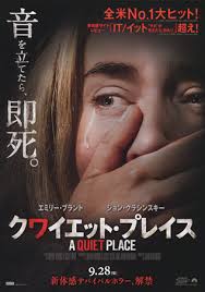 A quiet place (2018) posters and prints, 19 items. A Quiet Place Japanese Movie Poster B5 Chirashi