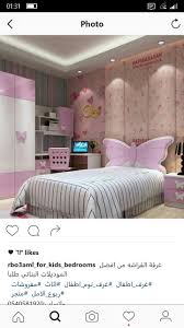 Pin By Ahmed Saleh On 01غرف اطفال Girls Bedroom Furniture Sets Girls Bedroom Furniture Bedroom Furniture Sets