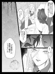 ボード ツイステ のピン