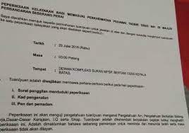 Soalan dan jawapan temuduga pembantu tadbir n19 : Contoh Soalan Bertulis Pembantu Tadbir N19 Tersoal N