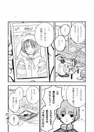三日月ランプ 姫野くん1巻発売中 on twitter in 2021 art humanoid sketch