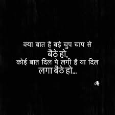 Gulzaar Poetry Shayri Reality Quotes Gulzar Quotes Hindi Quotes Images