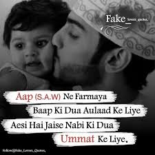 Bhawna Love Mom Quotes Dad Quotes Father Love Quotes