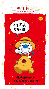 宅男腐女的爱好导航。 地址发布页： lanse.icu 最新地址： ldh. è¾å·´çç2020æ°å¹´ç©è¯­ æ°å¹´ç¥ç¦è¯­æå­ææºå£çº¸ æä¼å¾çç½'