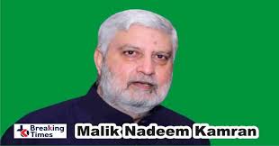 Malik Nadeem Kamran Message