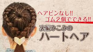不器用ママでも簡単子供向けヘアアレンジ 10選 Dews デュース