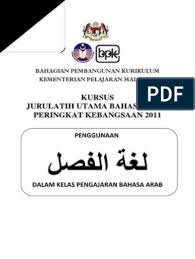 Sedangkan secara aspek objektif, meliputi ekonomi, dan. Lughatul Fasl