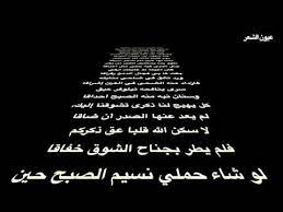 إني ذكرتك بالزهراء مشتاقا شرح. Ø§Ø¨Ù† Ø²ÙŠØ¯ÙˆÙ† Ø¥Ù†ÙŠ Ø°ÙƒØ±ØªÙƒ Ø¨Ø§Ù„Ø²Ù‡Ø±Ø§Ø¡ Ù…Ø´ØªØ§Ù‚Ø§ Youtube Movie Posters Movies