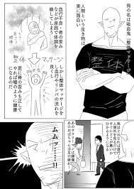 こういう雑導入から始まる整体×ヨモのエロ本出したい。(導入部分なので健全.. | 林檎 さんのマンガ | ツイコミ(仮)