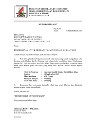 Contoh surat permohonan peserta lkti by adnyapratama 38945 views. Surat Rasmi Permohonan Untuk Mendapatkan Maklumat Rasmi B