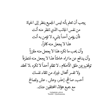 quotesmema م قتبسات ميما words quotes wisdom quotes spirit quotes