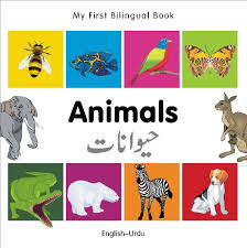 When you dig the urdu name meanings, you'll definitely fall in love with the name . My First Bilingual Book Animals English Urdu Buy Online In Angola At Angola Desertcart Com Productid 48282766
