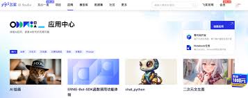 飞桨AI Studio星河社区上线“文心一言开发者中心” 大模型应用开发 ...