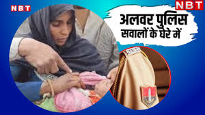 अलवर पुलिस ने पैरों तले रौंद दी 20 ...