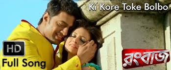 Ki Kore Toke Bolbo Main Version Of Suno Na Sangemarmar By Ir Arijit Singh Bengali Lyrics Movie Songs Songs