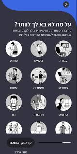 Feb 21, 2021 · אפליקציית הרמזור פותחה על ידי משרד הבריאות במטרה להציג בצורה פשוטה וידידותית את ההנחיות המשתנות בין ישובים שונים בארץ, תוך התאמה אישית מקסימלית. ××¤×œ×™×§×¦×™×™×ª ×¨×ž×–×•×¨ ×›×š ×ª× ×¤×™×§×• ×œ×¢×¦×ž×›× ×ª×• ×™×¨×•×§