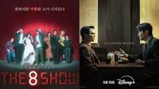 2024 May K-drama premieres: The 8 Show on Netflix, Begins Youth ...