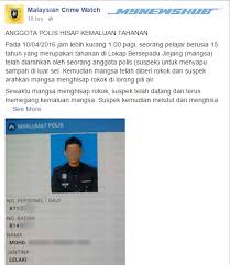 Besaran gaji polisi berdasarkan pangkatnya beserta tunjangan kinerja. Remaja Lelaki Dalam Tahanan Dakwa Polis Lelaki Hisap Zakarnya Mynewshub