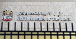Central bank offers banking, lending, mortgages, credit cards and insurance services for residents and businesses throughout central and northwest iowa, and southeast south dakota. Uae Central Bank Extends Covid 19 Economic Stimulus Scheme Arn News Centre Trending News Sports News Business News Dubai News Uae News Gulf News Latest News Arab News Sharjah News Gulf News