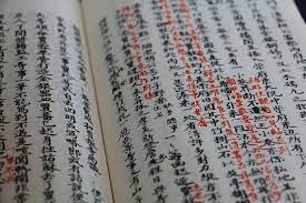 The 10 Best Free Chinese Reading Resources For Beginner, Intermediate And  Advanced Learners - Hacking Chinese
