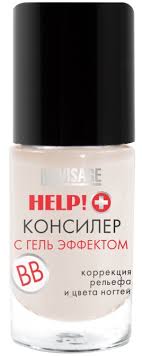 мультифункциональное средство для ухода за ногтями 7 In 1 Elixir Sredstva Dlya Lecheniya Nogtej Kupit S Besplatnoj Dostavkoj Po Ukraine Makeup Ua