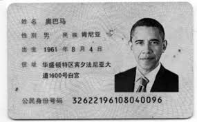 Or browse from thousands of free images right in adobe spark. 15 Worst Attempts At A Fake Id Card