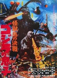 Welcome to /r/godzilla, a place to admire the king of the monsters and his many foes! Son Of Godzilla December 16th 1967 Movie Trailer Cast And Plot Synopsis