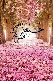 Pin By Nadeem Ansari On جمعة مباركة Jumma Mubarak Images Mubarak Images Jumma Mubarak