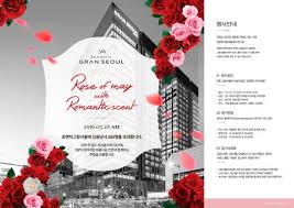 웹툰 만화 랭킹 무료 이벤트. Gsê±´ì„¤ ì§ìž¥ì¸ ë¯¸íŒ… ì´ë²¤íŠ¸ ë¡œì¦ˆë°ì´ ì¸ ë¡œë§¨í‹± ê·¸ëž'ì„œìš¸ ê°œìµœ ì¡°ì„ ë¹„ì¦ˆ