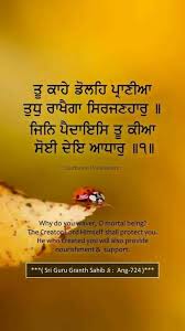 Pin By Rupy On Mine Gurbani Quotes Quotes About God Guru Quotes