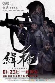 Several line of duty cast members have appeared in alternate versions of the batman universe. 14 Ide Film China Subtitle Indonesia Film Indonesia Bioskop