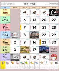 Free download printable simple planner 2020 beserta cuti. Lumba Kuda Calendar 2020 Calendar For Planning