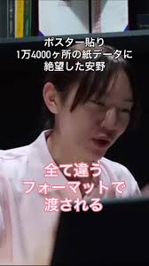 ポスター掲示板 チームみらい