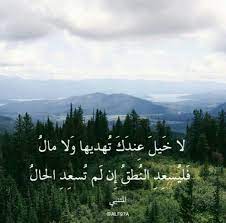 منشور على اللوحة كتابات