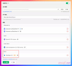 近期与DeepSeek相关的羊毛与折腾| 二丫讲梵